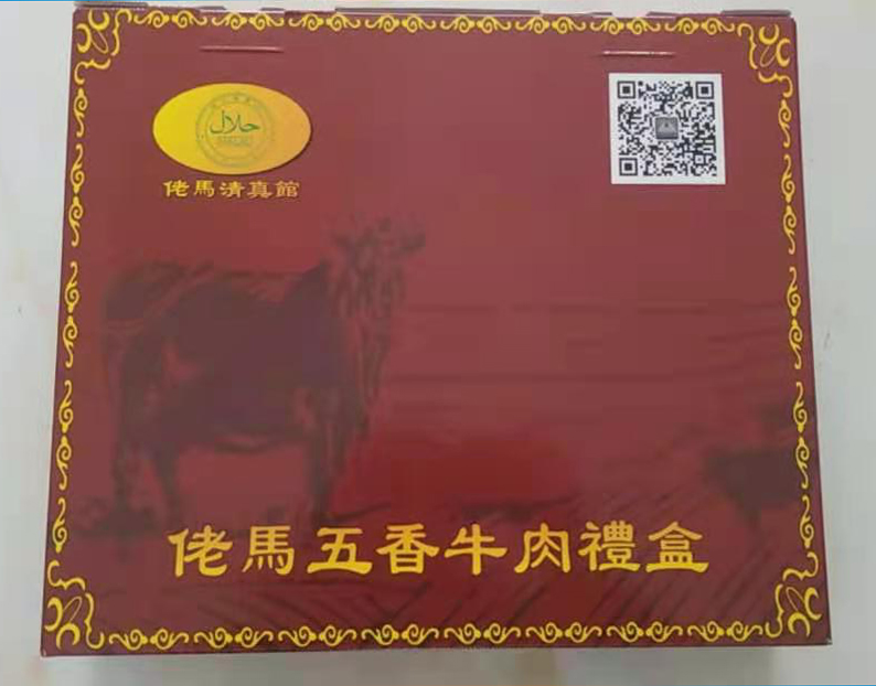 瓦楞紙盒-上海紙箱廠,上海閔行紙箱廠,上海松江紙箱廠