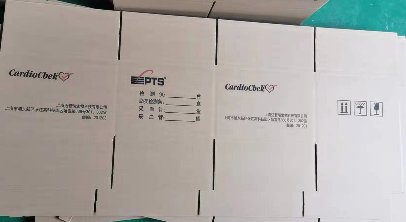 瓦楞紙盒-上海紙箱廠,上海閔行紙箱廠,上海松江紙箱廠