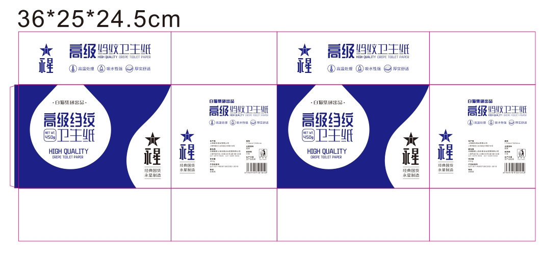 瓦楞紙盒-上海紙箱廠,上海閔行紙箱廠,上海松江紙箱廠