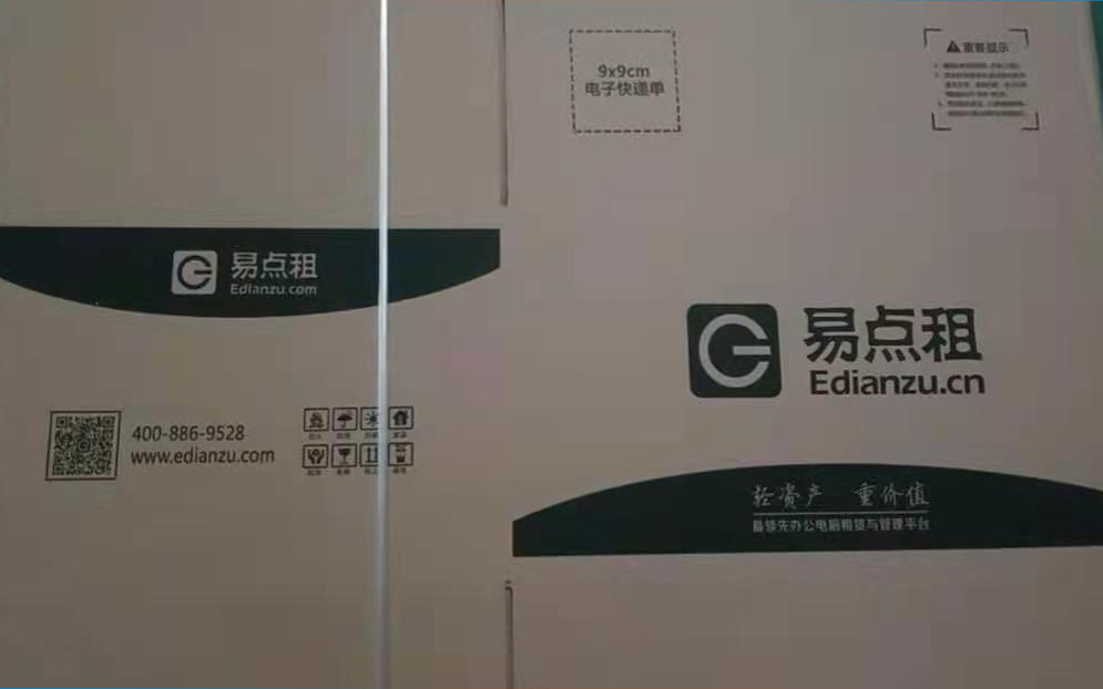 瓦楞紙盒-上海紙箱廠,上海閔行紙箱廠,上海松江紙箱廠