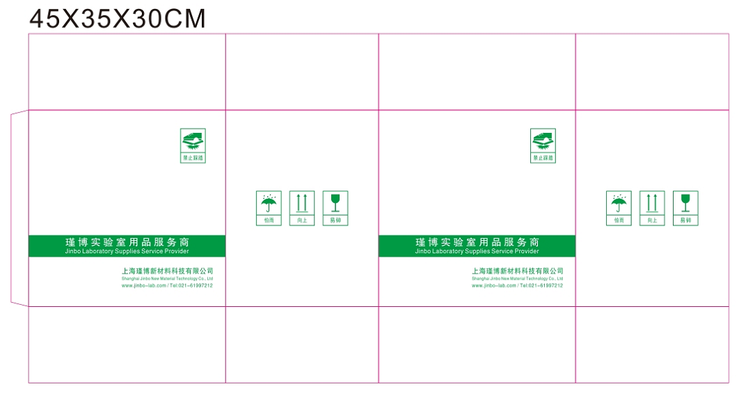 瓦楞紙盒-上海紙箱廠,上海閔行紙箱廠,上海松江紙箱廠